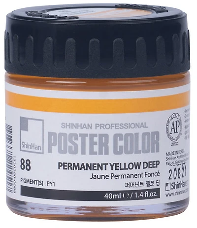 Peinture d'affiche 40ml jaune permanent foncé