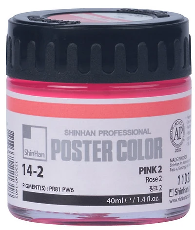 Peinture d'affiche 40ml rose no.2