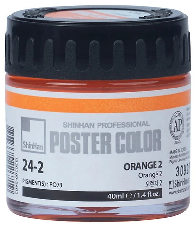 Peinture d'affiche 40ml orange no.2