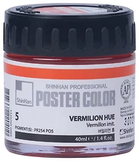 Peinture d'affiche 40ml vermillon