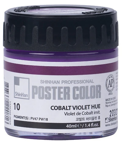 Peinture d'affiche 40ml violet de cobalt