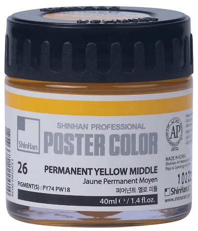 Peinture d'affiche 40ml jaune permanent moyen
