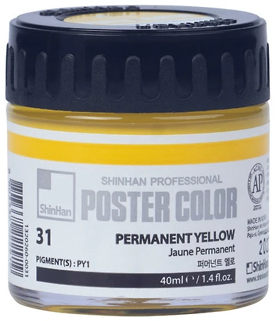 Peinture d'affiche 40ml jaune permanent