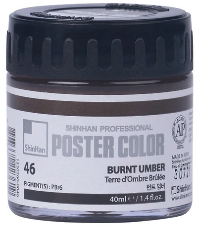 Peinture d'affiche 40ml terre ombre brûlée