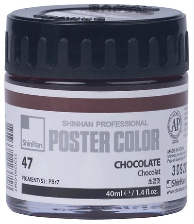 Poster paint 40ml chocolate