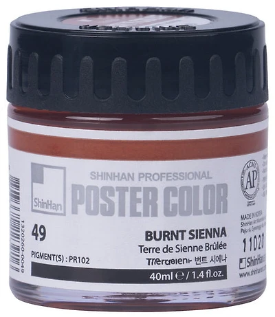 Peinture d'affiche 40ml terre de sienne brûlée