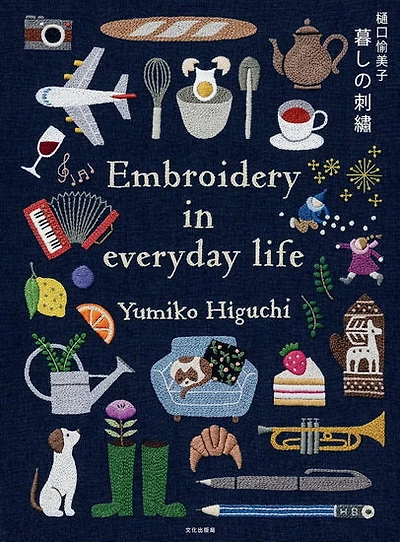 Embroidering Life: Stitching Patterns and Projects for Every Season