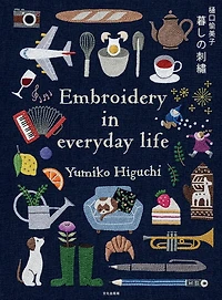 Embroidering Life: Stitching Patterns and Projects for Every Season