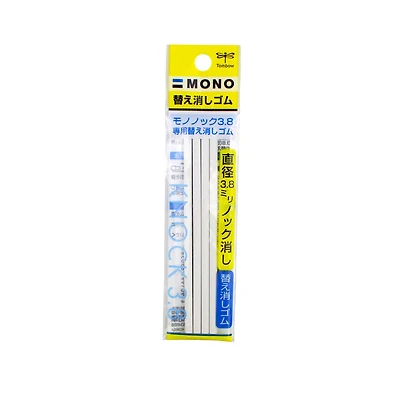 4-Pack MONO Knock Eraser Refills