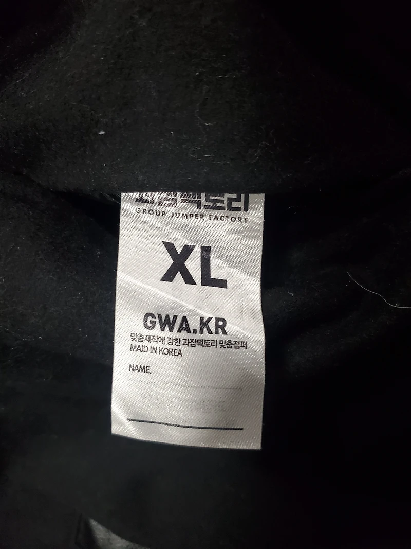 Mens UTKCC UofT Korean Commerce Community Varsity Jacket Size XL