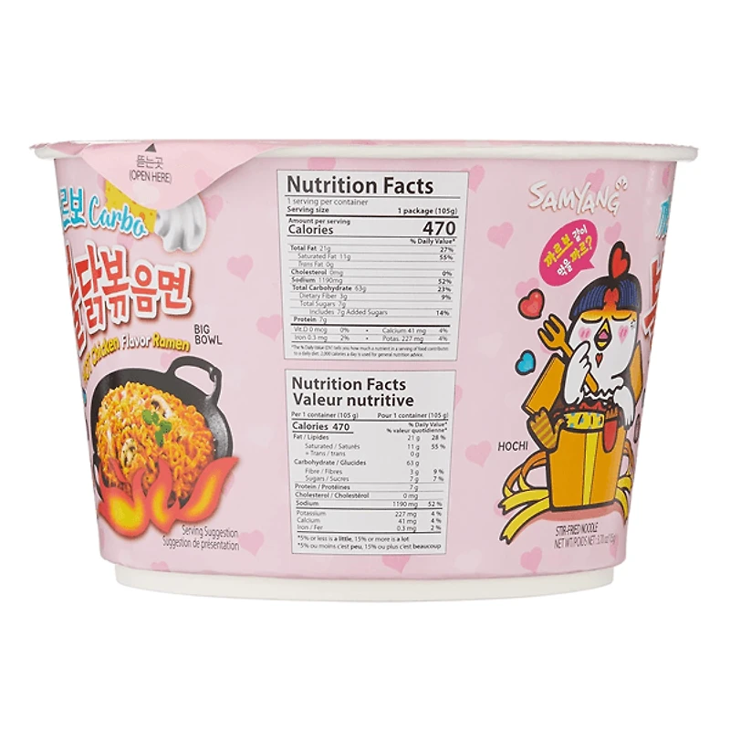 Samyang Buldak Hot Chicken Carbonara Ramen Bowl (105g)