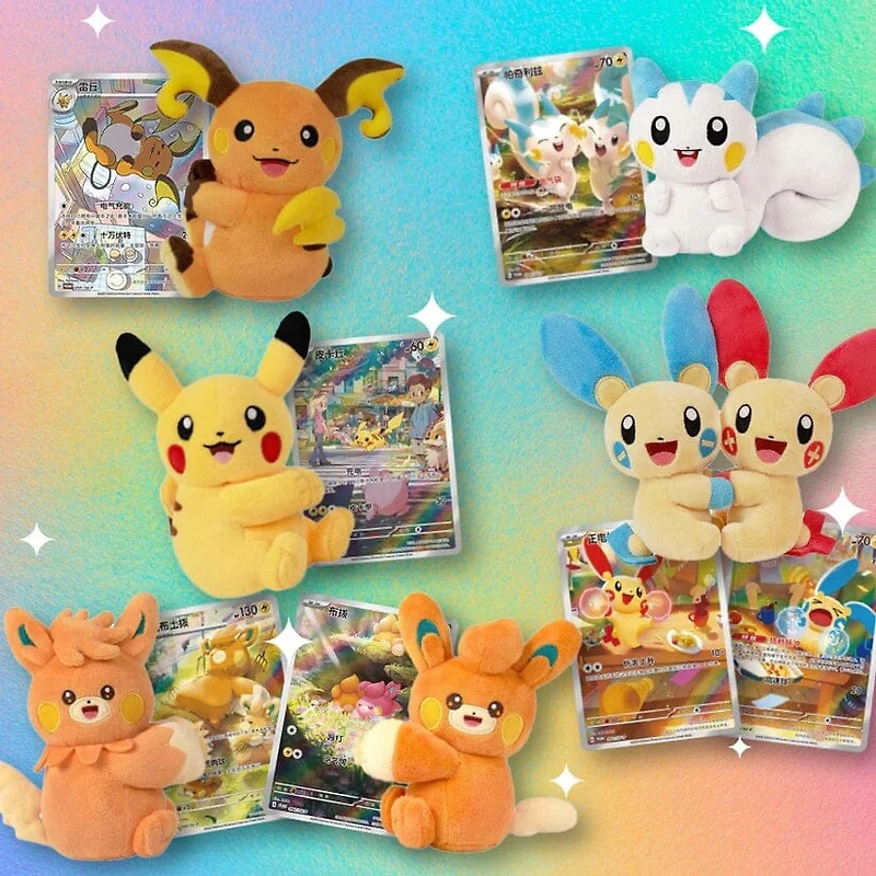 Pokémon TCG: Electric Nuzzle Cheeks Plush Toy Blind Box (1pc) Ships Assorted