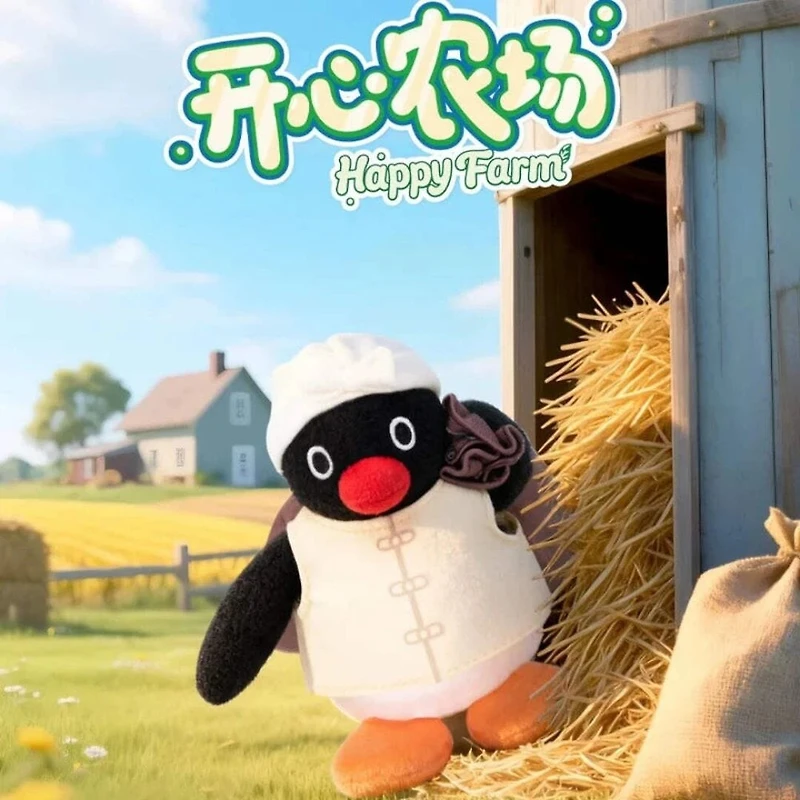 Pingu Happy Farm Series Plush Blind Box (1pc)