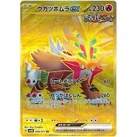 Pokémon: TCG Japan Wild Force Booster (Pack of 5)