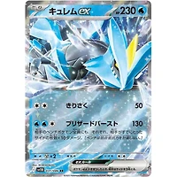 Pokémon TCG Japan: Scarlet & Violet Black Bolt Factory Sealed Booster Box (20 Packs)