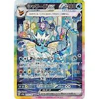 Pokémon TCG Japan: Scarlet & Violet Terastal Festival Booster (1 Pack of 10 Cards)