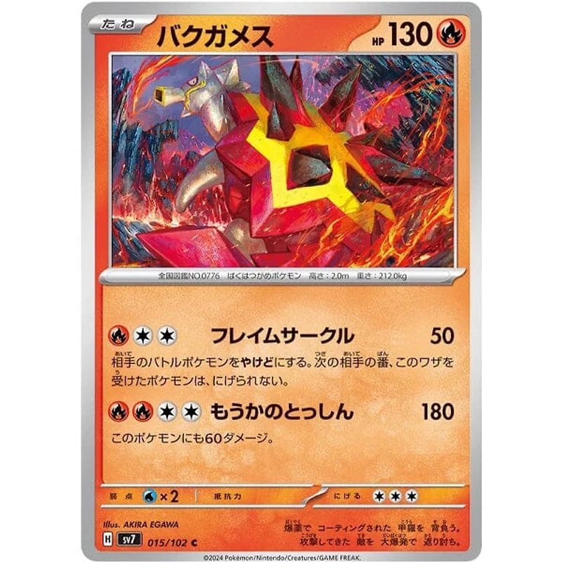 Pokémon TCG Japan: Scarlet & Violet Stellar Miracle Factory Sealed Booster Box (30 Packs)