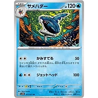 Pokémon TCG Japan: Scarlet & Violet Wild Force Factory Sealed Booster Box (30 Packs)