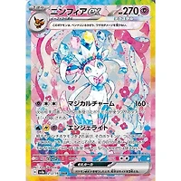 Pokémon TCG Japan: Scarlet & Violet Terastal Festival Booster (1 Pack of 10 Cards)