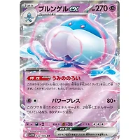 Pokémon TCG Japan: Scarlet & Violet White Flare Booster (1 Pack of 7 Cards)