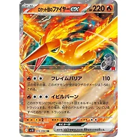 Pokémon TCG Japan: Scarlet & Violet Glory of Team Rocket Booster (1 Pack of 5 Cards)