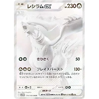 Pokémon TCG Japan: Scarlet & Violet White Flare Booster (1 Pack of 7 Cards)