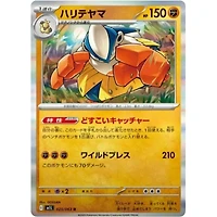 Pokémon TCG Japan: Scarlet & Violet Mega Brave (M1L) Booster (1 Pack of 5 Cards)