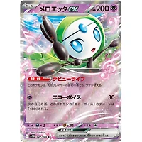 Pokémon TCG Japan: Scarlet & Violet Black Bolt Booster (1 Pack of 7 Cards)