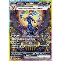 Pokémon TCG Japan: Scarlet & Violet Terastal Festival Booster (1 Pack of 10 Cards)