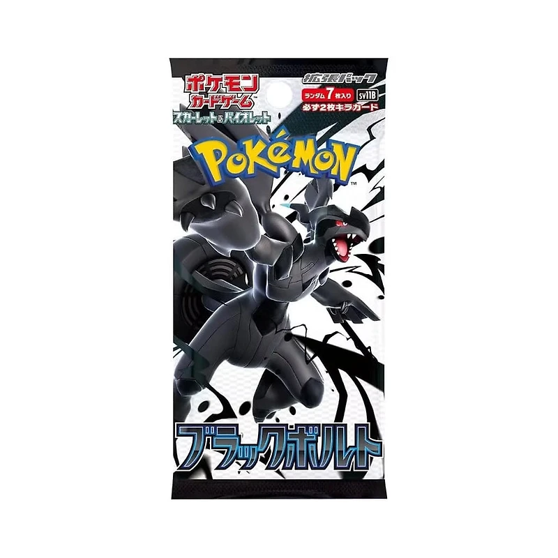 Pokémon TCG Japan: Scarlet & Violet Black Bolt Booster (1 Pack of 7 Cards)