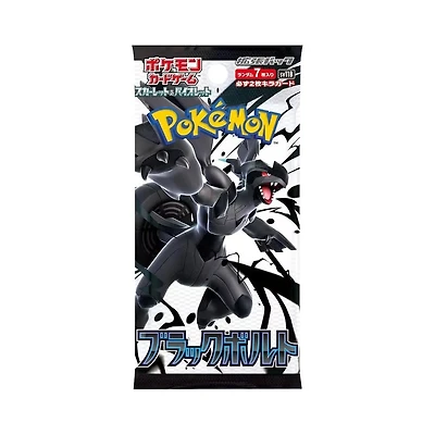 Pokémon TCG Japan: Scarlet & Violet Black Bolt Booster (1 Pack of 7 Cards)