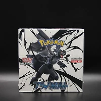 Pokémon TCG Japan: Scarlet & Violet Black Bolt Factory Sealed Booster Box (20 Packs)