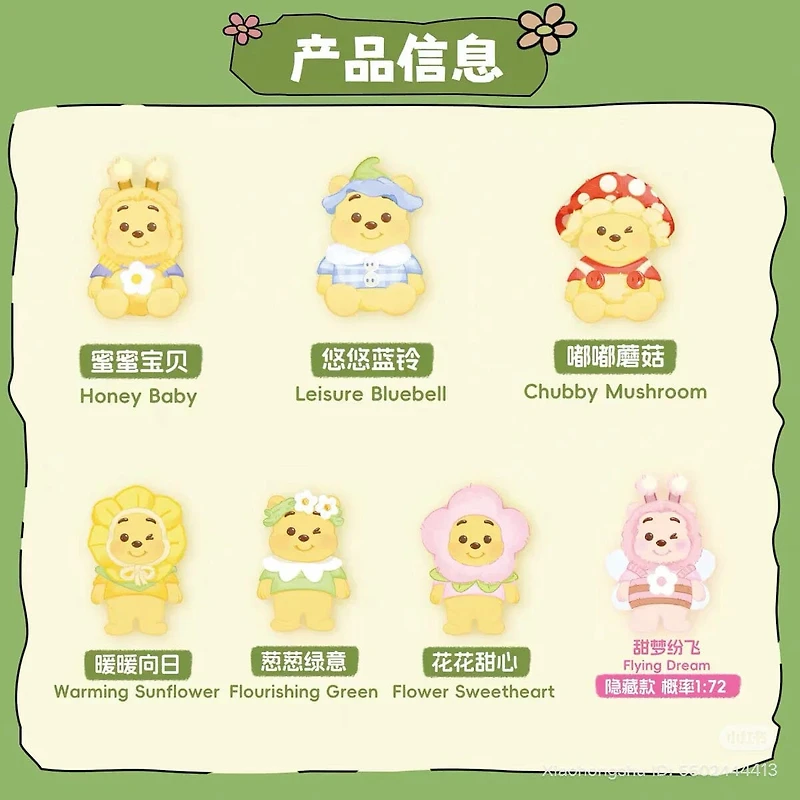 MINISO x Disney: Winnie The Pooh Heart Garden Series Collectible Figurine Blind Box (1pc)