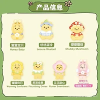 MINISO x Disney: Winnie The Pooh Heart Garden Series Collectible Figurine Blind Box (1pc)