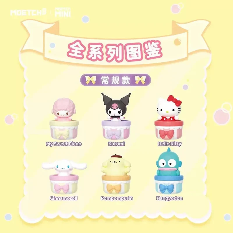 Sanrio: Wobble Basket Collectible Figurine Blind Box