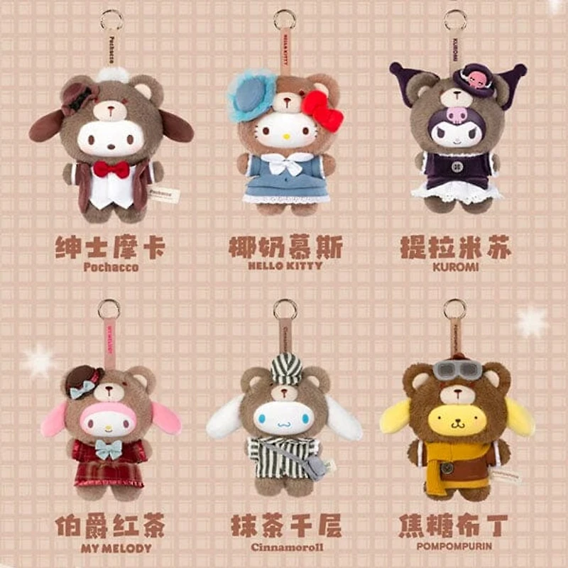 TOP TOY x Sanrio: Afternoon Tea Series Plush Keychain Blind Box (1pc)