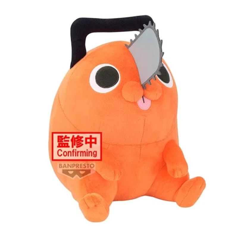 Chainsaw Man Pochita 8" Sitting Plush Toy (1pc)
