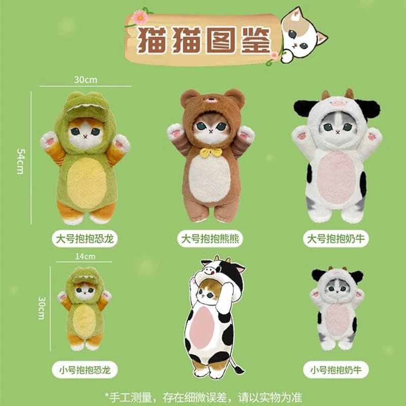 Mofusand© 12" Cat Dress-Up Plush Doll Toy in Crocodile Costume