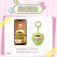 MINISO x Chiikawa: Pajama Face Changing Series Collectible Figurine Keychain Blind Box (1pc)
