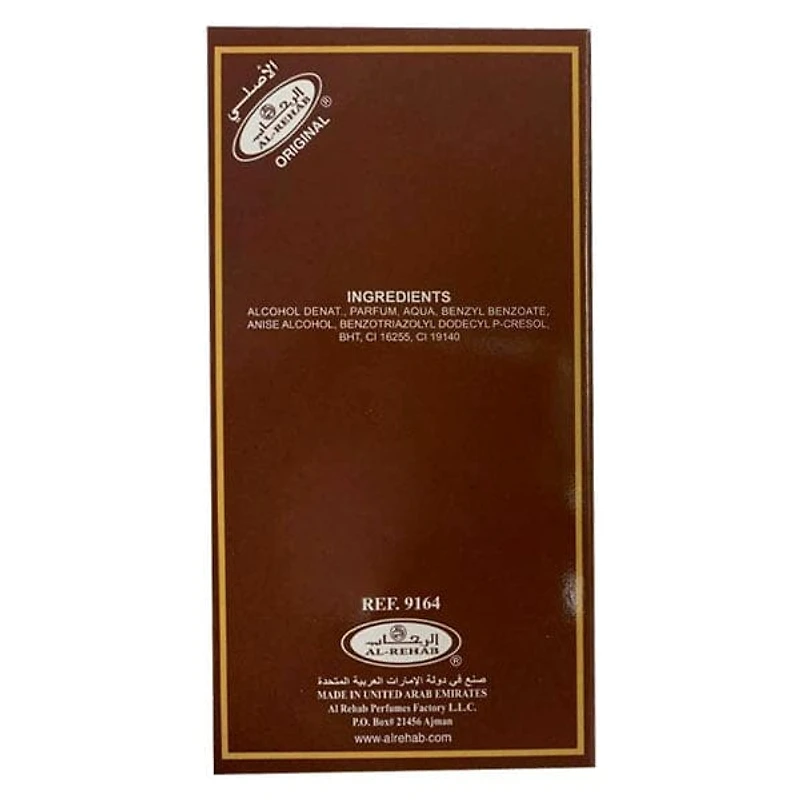 Choco Musk By Al-Rehab Eau De Parfum Unisex Fragrance Spray (50mL)