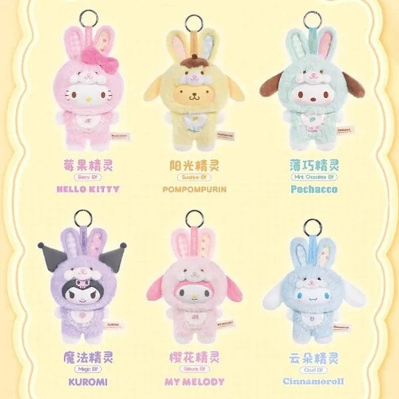 TOP TOY x Sanrio: "Elf Bunny Baby" Series Plush Keychain Blind Box (1pc)