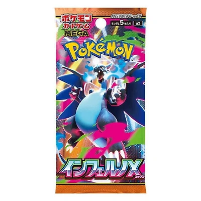 Pokémon TCG Japan: Mega Inferno X (M2) Booster Pack (5 Cards)