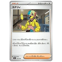 Pokémon TCG Japan: MEGA Dream ex High Class Booster (1 Pack of 10 Cards)