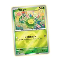Pokémon TCG Japan: MEGA Dream ex High Class Booster (1 Pack of 10 Cards)
