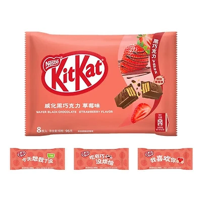 Nestlé Kit Kat Dark Chocolate Strawberry Flavored Wafer Cookies (96g) Imported