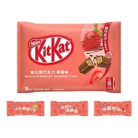 Nestlé Kit Kat Dark Chocolate Strawberry Flavored Wafer Cookies (96g) Imported