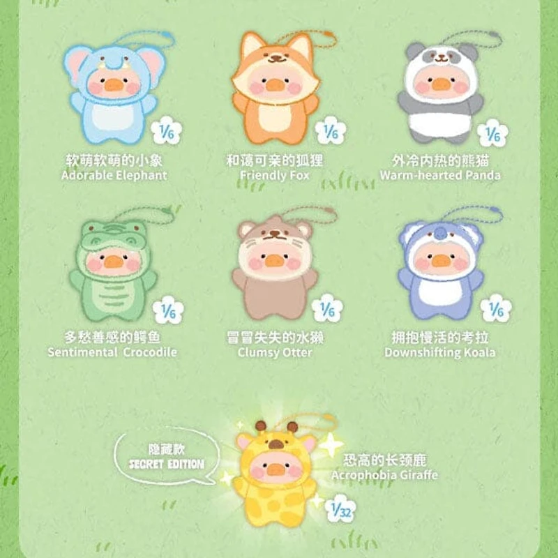 TOYZERO+ x Lulu The Piggy: Animal Party Puppet Show Series Plush Keychain Blind Box (1pc)