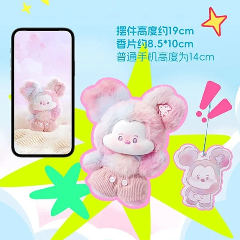 MINISO x Disney: Mickey Mouse "Head In The Clouds" Series Plush Keychain Blind Box (1pc)