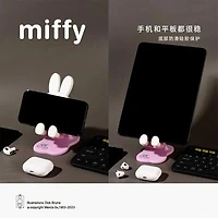 Miffy Folding Phone & Tablet Stand Series 2 Blind Box (1pc)