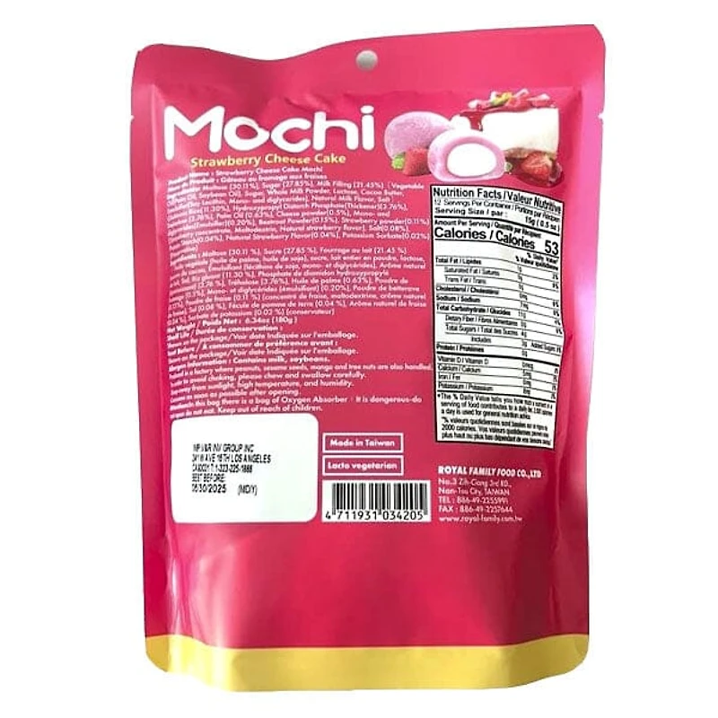 Royal Family Mochi Rice Treats (12pc) Strawberry Cheesecake